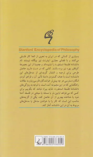داوری زیباشناختی